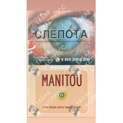 Manitou KS Pink