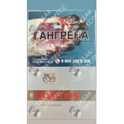 Tradition Silver