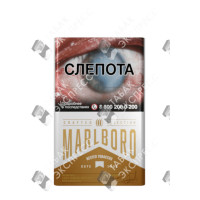 Marlboro Crafted Gold
